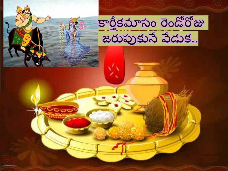 Bhai Dooj 2023 Date Bhagini Hastha Bhojanam 2023 Date significance and importance Bhai Dooj 2023 Date: ఈ రోజే (నవంబరు 15) భగినీ హస్త భోజనం, సోదరుడి క్షేమాన్ని కోరుకుంటూ జరుపుకునే వేడుక!