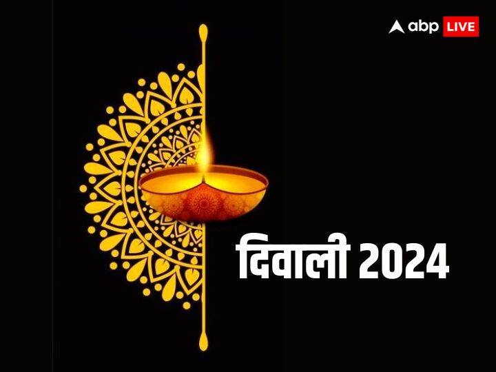 पांच दिवसीय दिवाली का पर्व कार्तिस मास की कृष्ण पक्ष की अमावस्या तिथि को मनाया जाता है. इस पांच दिवसीय पर्व में धनतेरस, छोटी दिवाली, दिवाली, गोवर्धन और भाई दूज का पर्व मनाया जाता है.