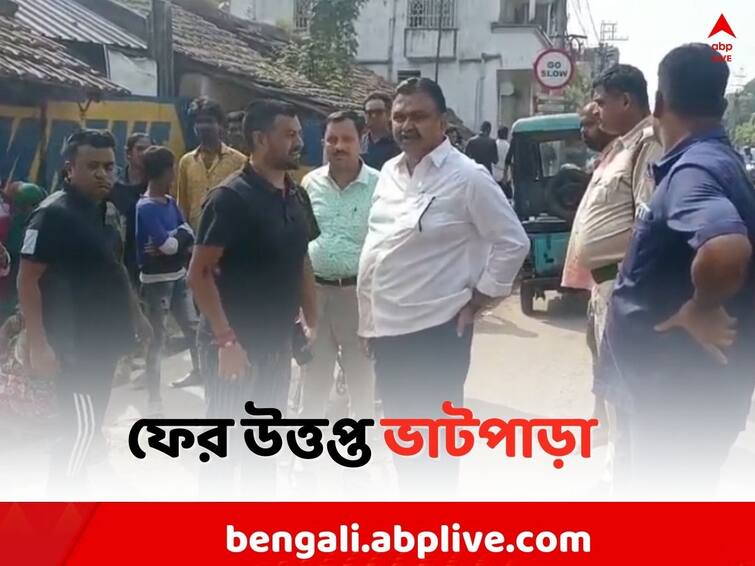 North 24 parganas News: 9 arrested including Councilor s son due to Bhatpara TMC Inner clash TMC Clash: ভাটপাড়ায় তৃণমূলের গোষ্ঠীদ্বন্দ্ব প্রকাশ্যে, গ্রেফতার কাউন্সিলরের পুত্র-সহ ৯