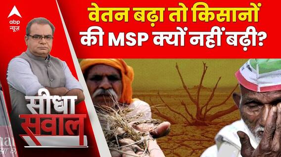 Sandeep Chaudhary : किसानों से नेता कबतक करेंगे खिलवाड़?