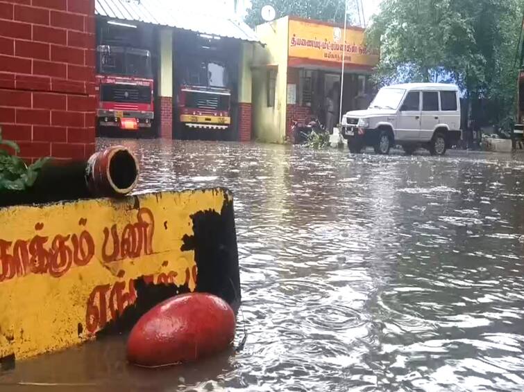 Mayiladuthurai news Rain Suffering continues at Mayiladuthurai fire station TNN TN Rain: மழையால் மயிலாடுதுறையில் மீட்பு பணி வீரர்களுக்கு வந்த சோதனை