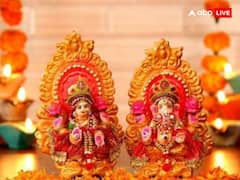 Diwali 2023: दिवाली की पूजा के बाद लक्ष्मी-गणेश जी की मूर्ति का क्या करना चाहिए?