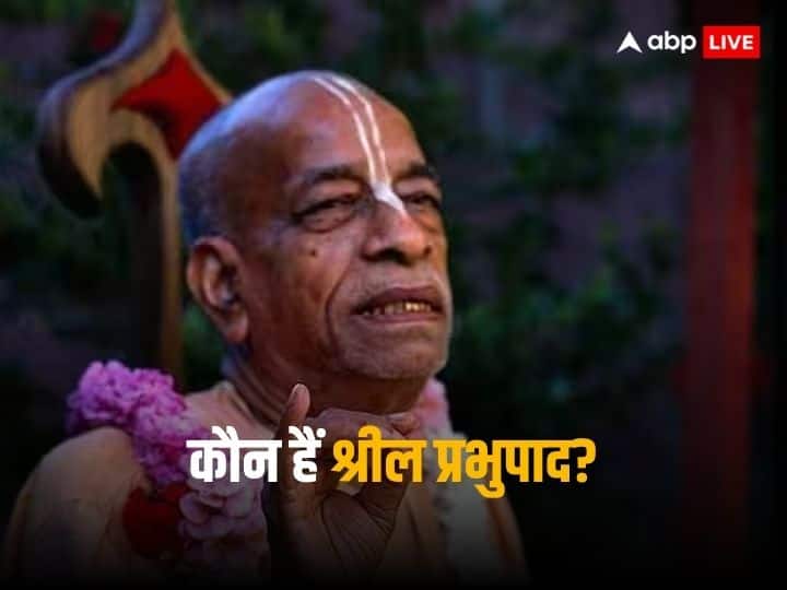 Shrila Prabhupad Death Anniversary ISKCO History know all about Abhay Charan life education Krishna Bhakti Movement श्रील प्रभुपाद: पत्‍नी से पूछा- टी और मी? और फैला दी पाकिस्‍तान से अमेरिका तक कृष्‍ण भक्ति की लहर
