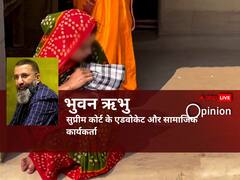 बाल दिवस विशेष: हर साल 16 लाख से ज्यादा बच्चियों का बाल विवाह, असम सरकार की तरह हो देशभर में एक्शन