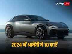 Upcoming SUVs in 2024: अगले साल देश में आएंगी 10 नई एसयूवी, देखिए पूरी लिस्ट 