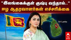 ABP News