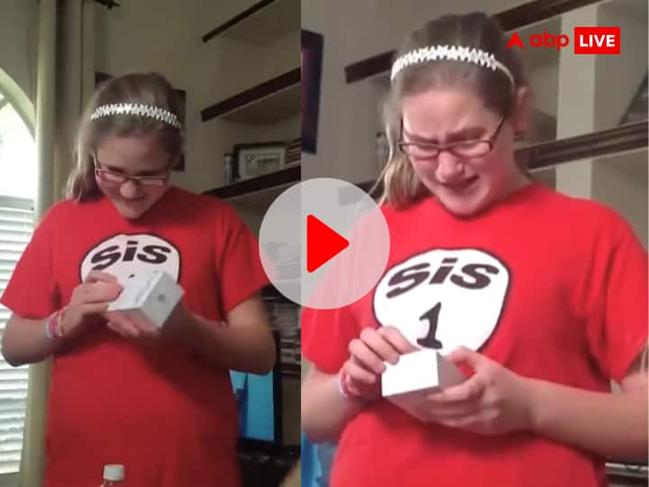 Viral Video Father Gifted iPhone To Daughter Girl Drops Phone After Unboxing पिता ने गिफ्ट किया iPhone...तो खुशी से पागल हो गई बेटी, मगर अगले ही पल फूट-फूटकर पड़ा रोना- VIDEO