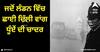 Pollution: ਜਦੋਂ ਲੰਡਨ ਵਿੱਚ ਛਾਈ ਦਿੱਲੀ ਵਾਂਗ ਧੂੰਏਂ ਦੀ ਚਾਦਰ, ਸਭ ਕੁਝ ਠੱਪ ਹੋ ਗਿਆ