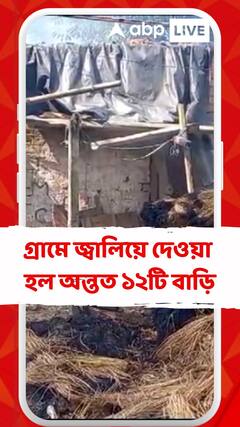 CPM পরিবার বলে পাড়াটাকে আগুন জ্বালিয়ে দেওয়া হবে? প্রশ্ন সুজনের