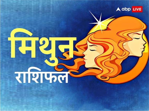  मंगल का वृश्चिक राशि में गोचर, इन राशियों को मिलेंगे शुभ परिणाम, आय के नए स्रोत होंगे प्राप्त