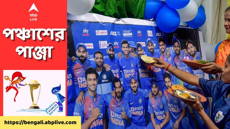 ODI World Cup 2023 India-New Zealand Match Tickets Being Sold For Over 1 Lakh rupee 1 Arrested ODI World Cup Semi Final : ১ লাখে ১ টি টিকিট ! বিশ্বকাপের সেমিফাইনালের আগে কালোবাজারিতে গ্রেফতার