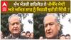Ashok Gehlot| ਮੁੱਖ ਮੰਤਰੀ ਗਹਿਲੋਤ ਨੇ ਪੀਐੱਮ ਮੋਦੀ ਅਤੇ ਅਮਿਤ ਸ਼ਾਹ ਨੂੰ ਕਿਹੜੀ ਚੁਣੌਤੀ ਦਿੱਤੀ ?