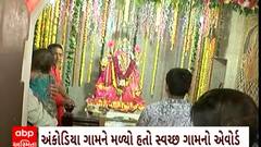 New Year 2023 : વડોદરાના અંકોડિયામાં મા અંબાના મંદિરમાં ઉમટી ભક્તોની ભીડ