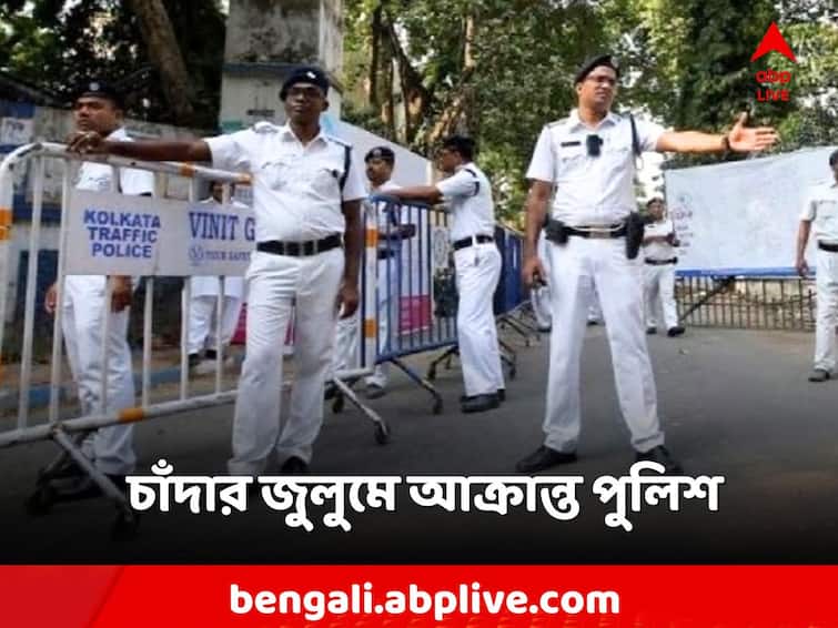 kolkata new market money laundering, affected police Kolkata Police: খাস কলকাতার নিউ মার্কেটে চাঁদার জুলুম, আক্রান্ত পুলিশ