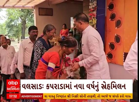 Jitu Chaudhary Diwali Celebration | કપરાડામાં ધારાસભ્ય જીતુ ચૌધરીએ યોજ્યું સ્નેહ મિલન