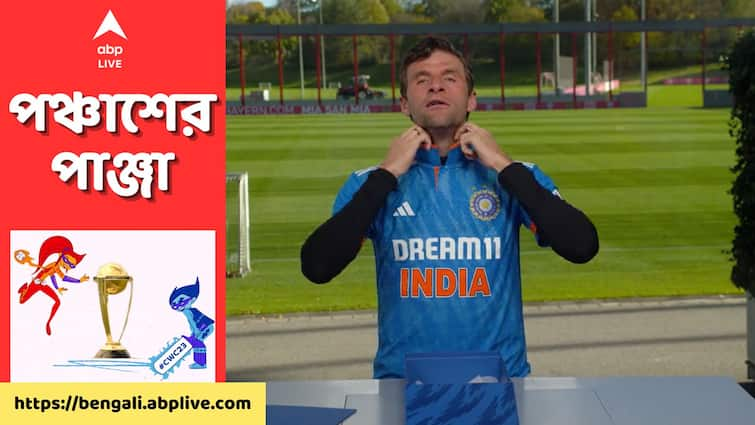 ODI World Cup 2023: Thomas Muller receives jersey from Virat Kohli and wishes Indian team ahead of semi final ODI World Cup 2023: সেমির আগে জার্মানি থেকে এল শুভেচ্ছাবার্তা, ভারতের জার্সি পেয়ে বিরাটকে ধন্যবাদ মুলারের