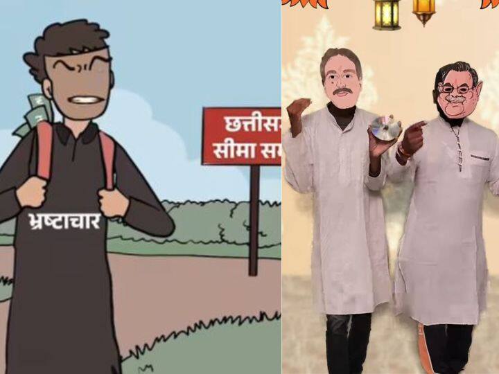 MP and CG Election 2023 AI big weapon of campaign Explained method of publicity changed 5 years ABPP चुनावी कैंपेन का AI बड़ा हथियार, रील्स से लुभा रही पार्टियां; 5 साल में कितना बदला प्रचार का तरीका?