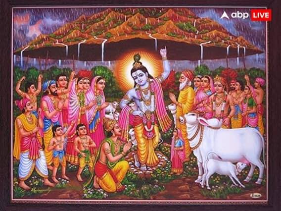 ગોવર્ધન અથવા અન્નકૂટનો તહેવાર ભગવાન કૃષ્ણને સમર્પિત છે. આ દિવસે ભક્તો ભગવાન શ્રી કૃષ્ણ માટે ભોગ પ્રસાદ તૈયાર કરે છે અને સાચી ભક્તિ સાથે ભગવાન કૃષ્ણની પૂજા કરે છે.