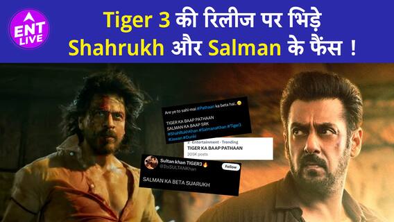 Tiger 3 की रिलीज पर सोशल मीडिया पर हुआ Pathaan Vs Tiger, Salman Khan ने लगाई फैंस की Class