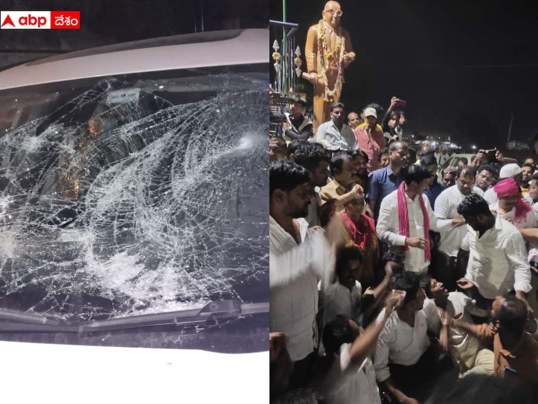 Telangana Elections 2023 Clash Erupts Between BRS and Congress in Kosgi BRS vs Congress In Kosgi: రేవంత్ రెడ్డి ఇలాకాలో కాంగ్రెస్, బీఆర్ఎస్ నేతల పరస్పర రాళ్లదాడి, ఉద్రిక్తత