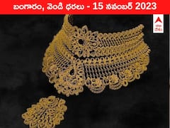 పసిడిపై US ఇన్‌ఫ్లేషన్‌ ఎఫెక్ట్‌ - ఈ రోజు బంగారం, వెండి ధరలు ఇవి