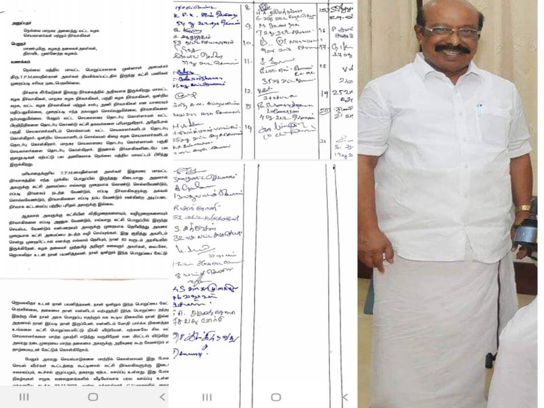 நெல்லை மத்திய மாவட்ட திமுக பொறுப்பாளர் மைதீன்கானுக்கு எதிராக வட்டச்செயலாளர்கள் போர்க்கொடி..!  மீண்டும் வெடிக்கும் போர்..!
