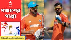 বিরাট থেকে রোহিত, ভারতের প্রথম পাঁচ ব্যাটারের কিউয়িদের বিরুদ্ধে ওয়ান ডে রেকর্ড কেমন?