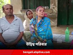 উত্তরাখণ্ডে জাতীয় সড়কের টানেলে ধসে আটকে হুগলির দুই যুবক, বিচ্ছিন্ন যোগাযোগ