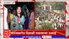 Pune Saras Baug Diwali Padwa 2023 : पुण्यात दिवाळी पाडव्याचा उत्साह, सारसबागेत गर्दी