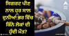Cigarette Smoking: ਸਿਗਰਟ ਪੀਣ ਨਾਲ ਹਰ ਸਾਲ ਦੁਨੀਆਂ ਭਰ ਵਿੱਚ ਕਿੰਨੇ ਲੋਕਾਂ ਦੀ ਹੁੰਦੀ ਮੌਤ? ਅੰਕੜੇ ਤੁਹਾਨੂੰ ਹੈਰਾਨ ਕਰ ਦੇਣਗੇ