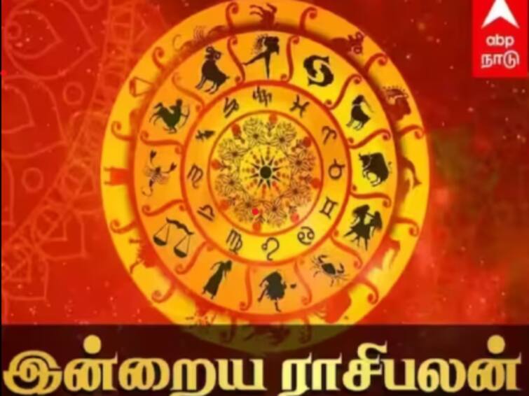Rasi palan today tamil 2023 15th november  daily horoscope predictions 12 zodiac signs astrology nalla neram panchangam Today Rasipalan, November 15: கன்னிக்கு முயற்சி,..மீனத்துக்கு மேன்மை...உங்கள் ராசிக்கான இன்றைய பலன்கள் இதோ!