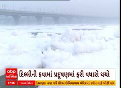 Yamuna Pollution In Delhi | દિલ્લીની યમુના નદીમાં પ્રદૂષણ, છઠ્ઠ પૂજા પહેલા ઝેરી પાણી વધારી શકે છે મુશ્કેલી