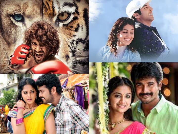 November 15 movies scheduled in tv veerasamay santhosh subramaniam maanadu liger Today movies in TV, Nov 15 : ஸ்கூல் லீவு.. சுடச்சுட காபியுடன் இன்னைக்கு டிவியில் என்ன படம் பார்க்கலாம்... தெரிஞ்சுக்கலாம் வாங்க...