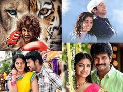ஸ்கூல் லீவு.. சுடச்சுட காபியுடன் இன்னைக்கு டிவியில் என்ன படம் பார்க்கலாம்... தெரிஞ்சுக்கலாம் வாங்க...