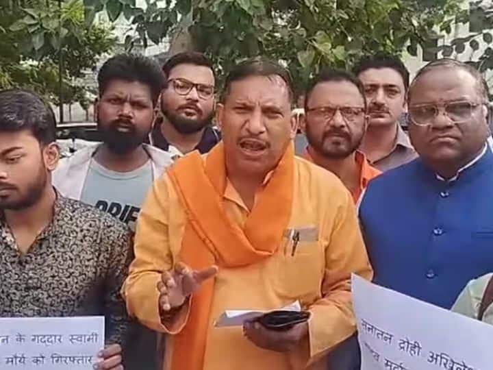 Lucknow Hindu Mahasabha Demands from CM Yogi Adityanath to arrest Swami Prasad Maurya Lucknow News: हिंदू महासभा ने स्वामी प्रसाद मौर्य के खिलाफ दी शिकायत, CM योगी से की ये मांग
