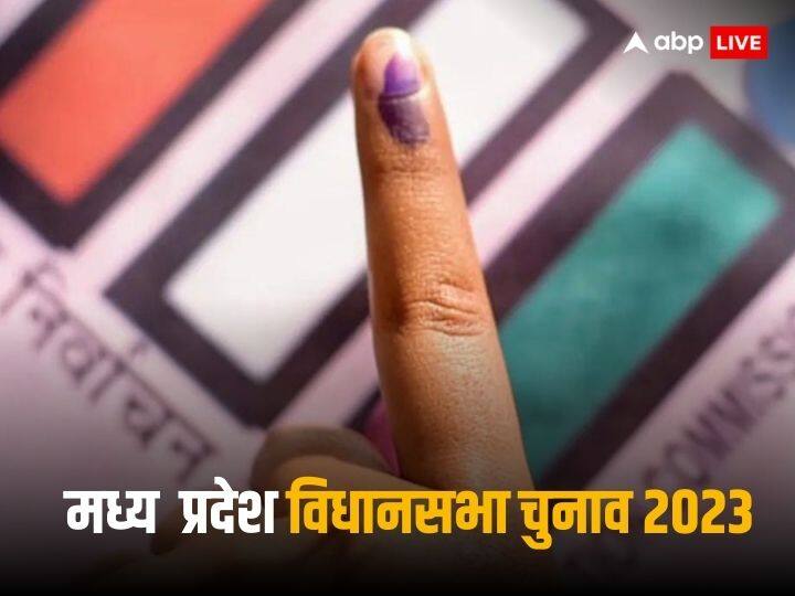 Madhya Pradesh Assembly Election 2023 Madhya Pradesh Five Constituency Where Victory Margin Is Less Than 1000 Vote