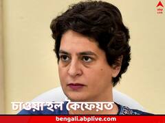 BHEL-এর বেসরকারিকরণ হচ্ছে বলে দাবি, মোদিকে নিশানা, প্রিয়ঙ্কাকে নোটিস নির্বাচন কমিশনের