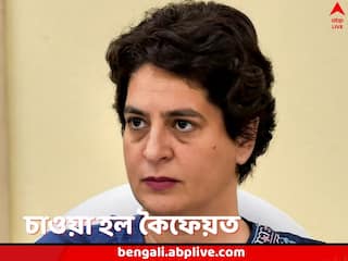 Priyanka Gandhi Vadra: BHEL-এর বেসরকারিকরণ হচ্ছে বলে দাবি, মোদিকে নিশানা,  প্রিয়ঙ্কাকে নোটিস নির্বাচন কমিশনের