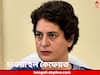 Priyanka Gandhi Vadra: BHEL-এর বেসরকারিকরণ হচ্ছে বলে দাবি, মোদিকে নিশানা, প্রিয়ঙ্কাকে নোটিস নির্বাচন কমিশনের
