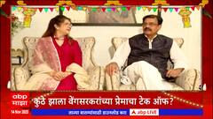 Dilip Vengsarkar :पत्नीला दिलेली पहिली पाडवा भेट कोणती? दिलीप-मनाली वेंगसरकरांसोबत गप्पा Diwali 2023
