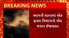 Surat News : સુરતના નવાગામમાં મોડી રાત્રે લાગી ભીષણ આગ, આગમાં 6 વીજ ટ્રાન્સફોર્મર થયા ખાખ