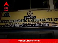 বচসা থেকে ধারাল অস্ত্র নিয়ে হামলার অভিযোগ, 'খুন' বিষ্ণুপুরের ডায়াগনস্টিক সেন্টারে