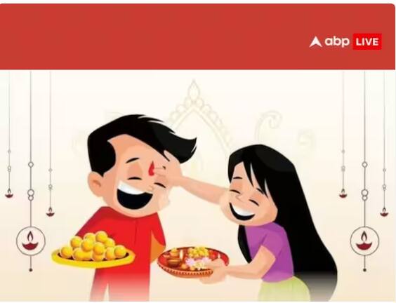 ਭਾਈ ਦੂਜ ਦਾ ਤਿਉਹਾਰ ਬਹੁਤ ਹੀ ਖਾਸ ਤਿਉਹਾਰ ਹੈ। ਇਸ ਦਿਨ ਭੈਣਾਂ ਆਪਣੇ ਭਰਾਵਾਂ ਨੂੰ ਤਿਲਕ ਲਗਾਉਂਦੀਆਂ ਹਨ। ਭਾਈ ਦੂਜ ਦਾ ਤਿਉਹਾਰ ਕਾਰਤਿਕ ਮਹੀਨੇ ਦੇ ਸ਼ੁਕਲ ਪੱਖ ਦੇ ਦੂਜੇ ਦਿਨ ਮਨਾਇਆ ਜਾਂਦਾ ਹੈ।