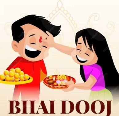 વર્ષ 2023 માં, ભાઈ બીજ 14 અને 15 નવેમ્બરના રોજ ઉજવવામાં આવશે. આ દિવસે બહેનો તેમના ભાઈઓને તિલક લગાવે છે અને તેમના ભાઈના લાંબા આયુષ્યની કામના કરે છે.