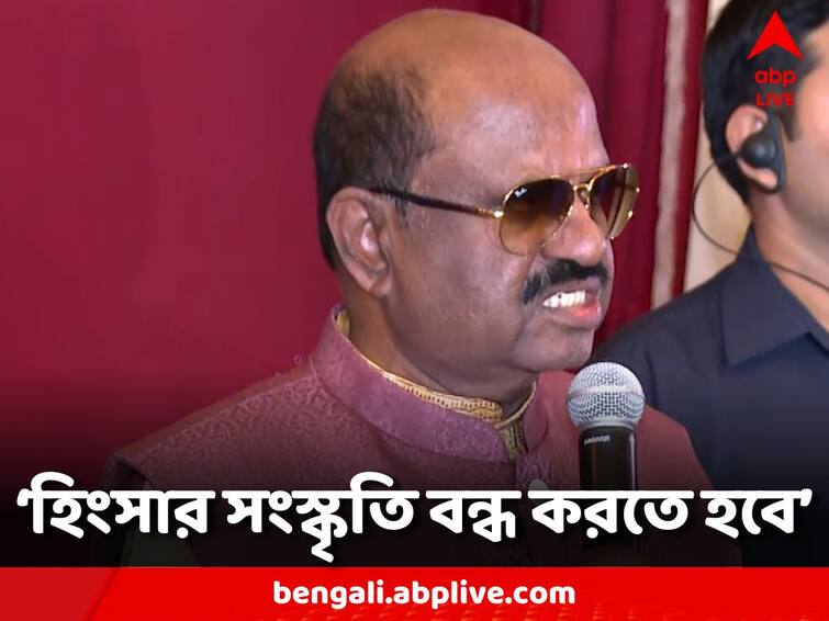 WB Governor C V Anand Bose Reaction On jaynagar incident Governor: 'হিংসার বিরুদ্ধে কড়া পদক্ষেপ নিতে হবে' জয়নগর ইস্যুতে বার্তা রাজ্যপালের