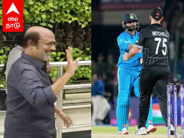 Rajinikanth left for Mumbai to witness the World Cup semi-final between India and New Zealand Rajinikanth Wankhede மீண்டும் வான்கடேவில் ரஜினி...! 2011 வரலாறு திரும்புமா? எகிறும் எதிர்பார்ப்பு..!