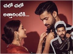 అత్తారింటికి భార్యతో కలిసి వెళ్లిన వరుణ్ తేజ్