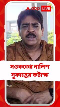 'খুনের হুমকি দিচ্ছে কেউ', অভিযোগ সওকতের