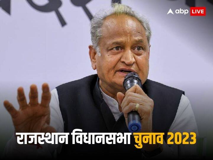 Rajasthan Assembly Elections 2023 CM Ashok Gehlot attack on Prime Minister Narendra Modi अशोक गहलोत का पीएम पर विवादित बयान, कहा- उनकी सोच गंदी और फासिस्ट
