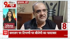 Uttarkashi Tunnel Collapse: उत्तराखंड में सुरंग धंसने से फंसे थे 40 मजदूर